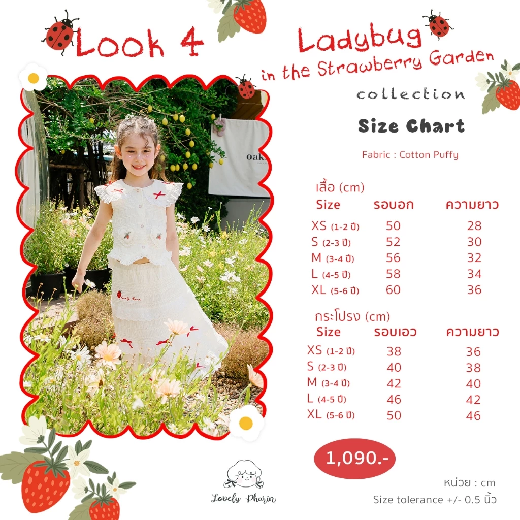 Ladybug in the Strawberry Garden