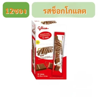 glico กูลิโกะ แอลฟี่ 12กรัม 12ซองยกกล่อง