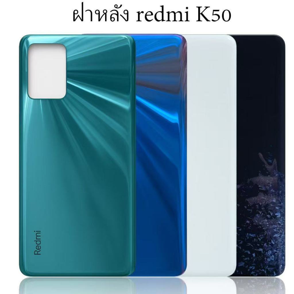สําหรับ redmi k50 ฝาหลังแบตเตอรี่ redmi k50 ฝาหลัง ฝาหลัง ฝาหลังแบตเตอรี่redmi k50