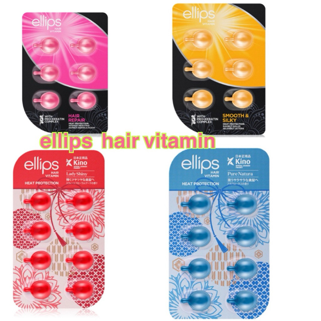 ellips hair vitamin บำรุงผม