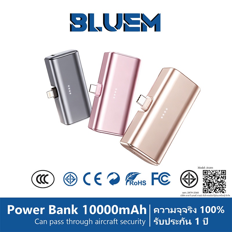 【CCC&TISI】BLUEM แบตสำรอง10000mAh Power Banks พาวเวอร์แบงค์ ขาชาร์จแบตพร้อมสายในตัว Quick Charge 3.0
