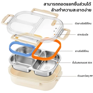 กล่องข้าวสแตนเลส304 แบ่ง3ช่อง กันกลิ่น กันรั่ว ถอดล้างได้ สำหรับเด็กโรงเรียนและคนทำงาน