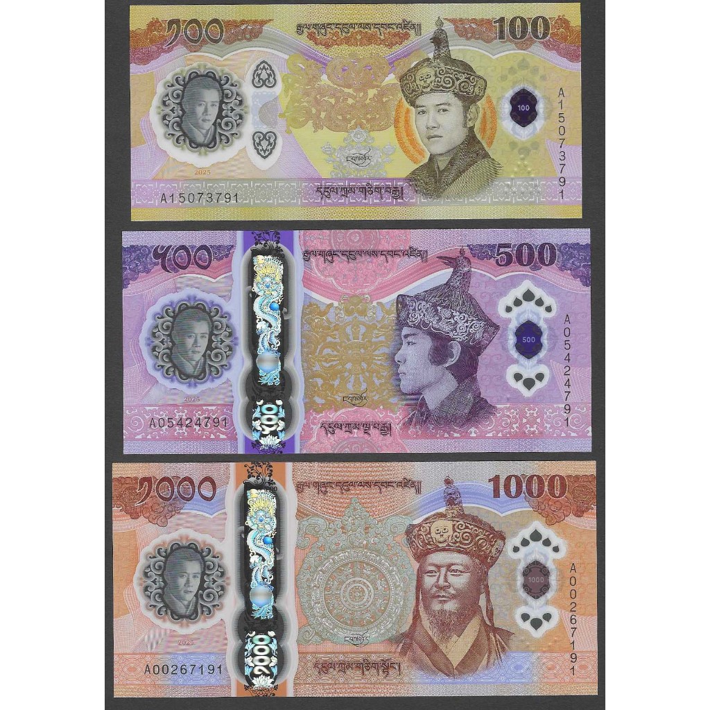 ครบชุด 3 ใบ ภูฏาน BHUTAN ที่ระลึก 70 พรรษา ปี 2026 โพลิเมอร์ P-SET2026  สภาพใหม่เอี่ยม ไม่ผ่านใช้ สำหรับสะสม