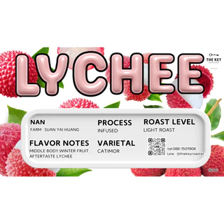 LYCHEE FLAVOR เมล็ดกาแฟคั่วอ่อน กลิ่น ลิ้นจี่