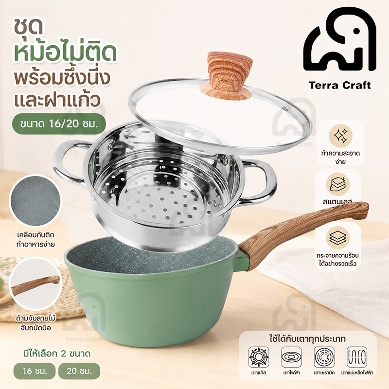 Non Stick Saucepan 20 ซม.พร้อมฝาปิดหม้อก๋วยเตี๋ยวนมพร้อม Steamer PFOA ฟรีเข้ากันได้กับเตาตั้งพื้นและเหนี่ยวนําทั้งหมด