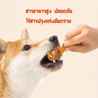 ขนมสุนัขขัดฟัน ไก่พันมันหวาน สูตรธรรมชาติ ไม่มีสารแต่งเติม เคี้ยวมันส์ หอมอร่อย สุขภาพฟันแข็งแรง ขนมหมา ขนมสุนัข
