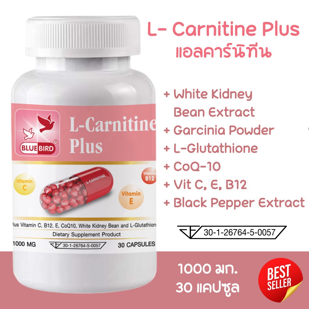 แอลคาร์นิทีน พลัส L-Carnitine Plus ตรา บลูเบิร์ด ขนาด 1000 มิลลิกรัม 30 แคปซูล