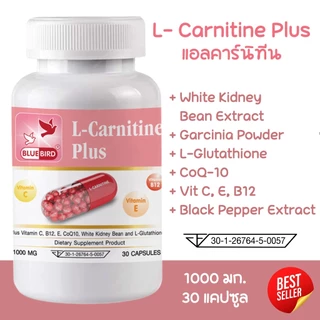 แอลคาร์นิทีน พลัส L-Carnitine Plus ตรา บลูเบิร์ด ขนาด 1000 มิลลิกรัม 30 แคปซูล