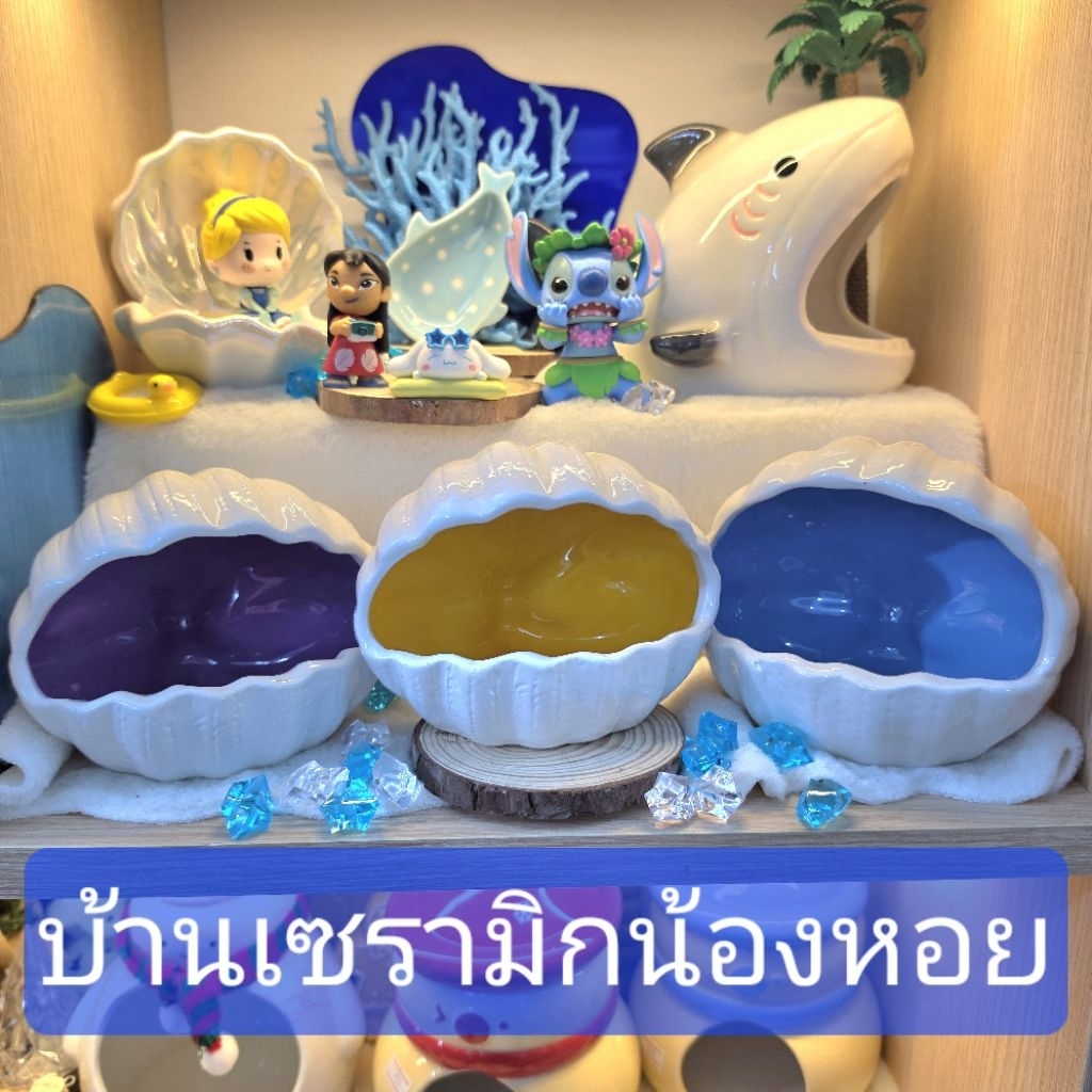 บ้านเซรามิกรูปเปลือกหอย เคลือบทั้งด้านนอกและด้านในทำความสะอาดง่าย ขนาดกำลังดี สำหรับแฮมสเตอร์ ดอร์เมาร์ ชูก้าร์ และอื่นๆ
