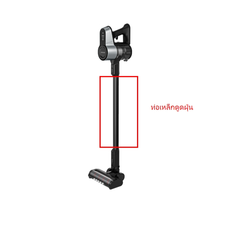 อะไหล่เเท้ศูนย์/CONNECTOR PIPE ASS'Y/4110-PVX100N006/ท่อเหล็กสำหรับเครื่องดูดฝุ่นของฮิตาชิใช้กับรุ่น