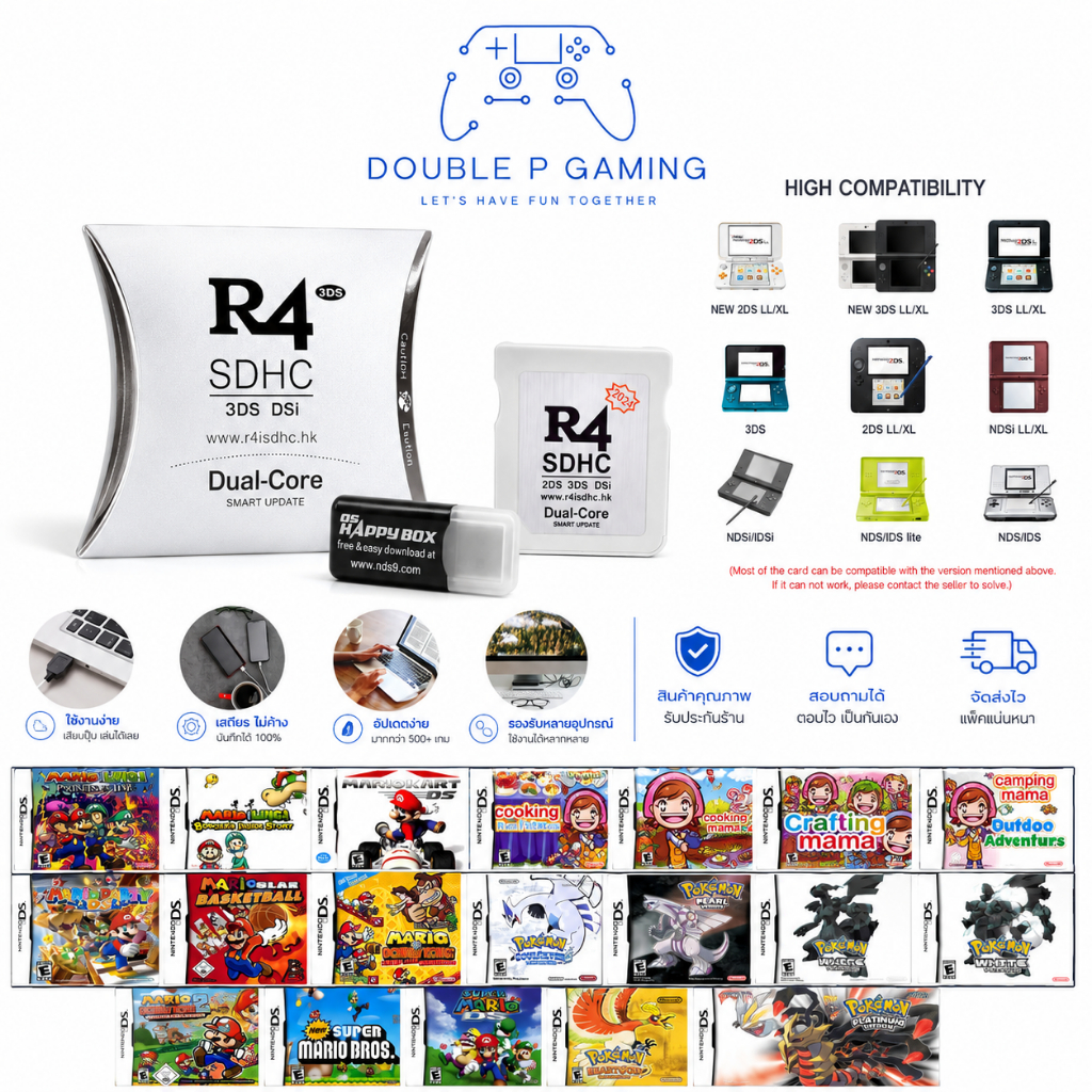 เมม R4 ลงเกมเต็มเมมพร้อมเล่น เกมฮิตมีครบ เลือกเกมได้ (ตลับ R4 + เมม 32GB พร้อมเกม) ใช้กับ NDSL DSI 3