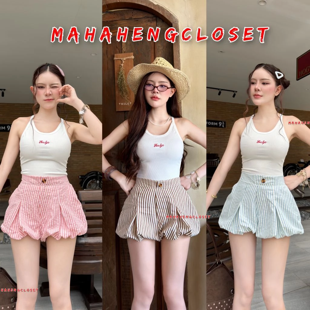 💰Mahahengcloset💰กางเกงขาสั้นทรงบอลลูน ลายริ้วย่น จับจีบหน้า สม็อคหลัง เอวยางยืดใส่สบาย ทรงน่ารักมาก💕