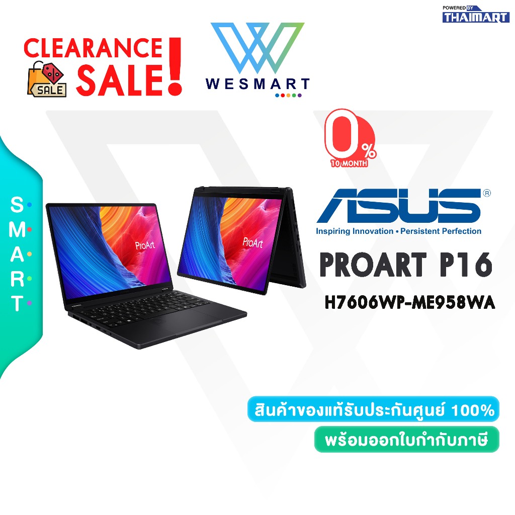 (Clearance) ASUS NOTEBOOK (โน้ตบุ๊ค) PROART P16 H7606WP-ME958WA  : DEMO สินค้าตัวโชว์/ประกันศูนย์ 3ป