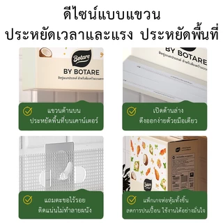 【8/12 แพ็ค】 Botare กระดาษอเนกประสงค์สำหรับห้องครัว หนา 2 ชั้น 320 แผ่น (ขนาด 223 x 200 มม.)