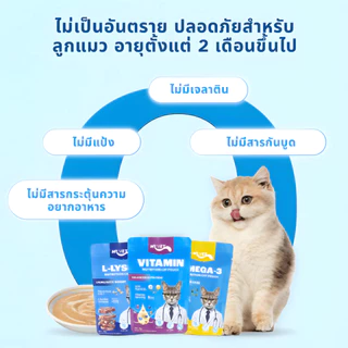 (ยกโหล 12 ซอง) MR.VET อาหารแมวเปียก ขนาด 70 กรัม สำหรับแมวทุกวัย สูตรบำรุงเฉพาะ โปรตีนสูง