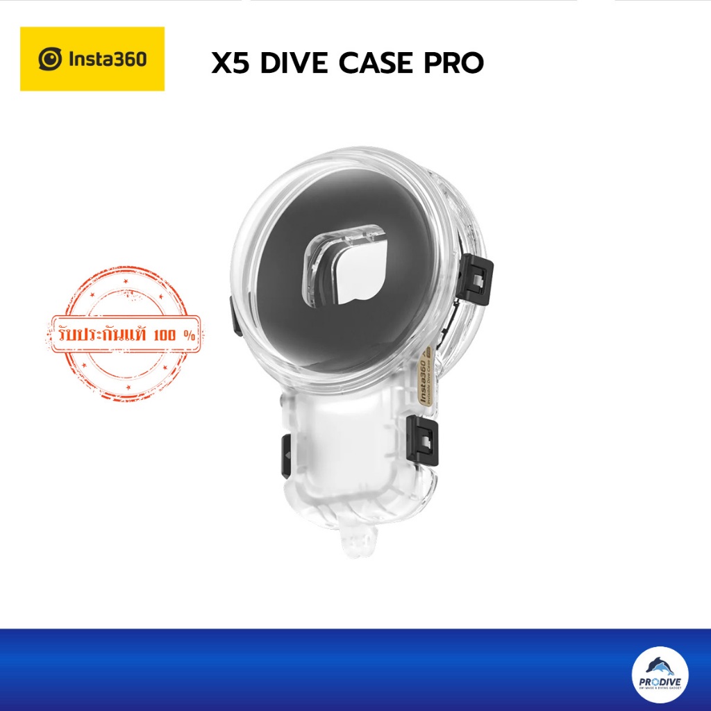 INSTA360 X5 dive case pro ของแท้ case ลงน้ำล่องหนรุ่นใหม่ของ กล้อง INSTA360X5