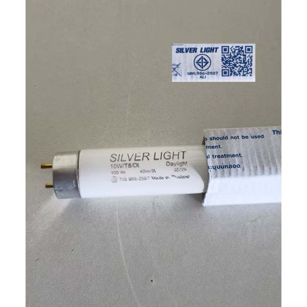 หลอดนีออน หลอดรุ่นเก่า 10W แสงสีขาว สั้น ความยาว 33 ซม SIVERLIGHT