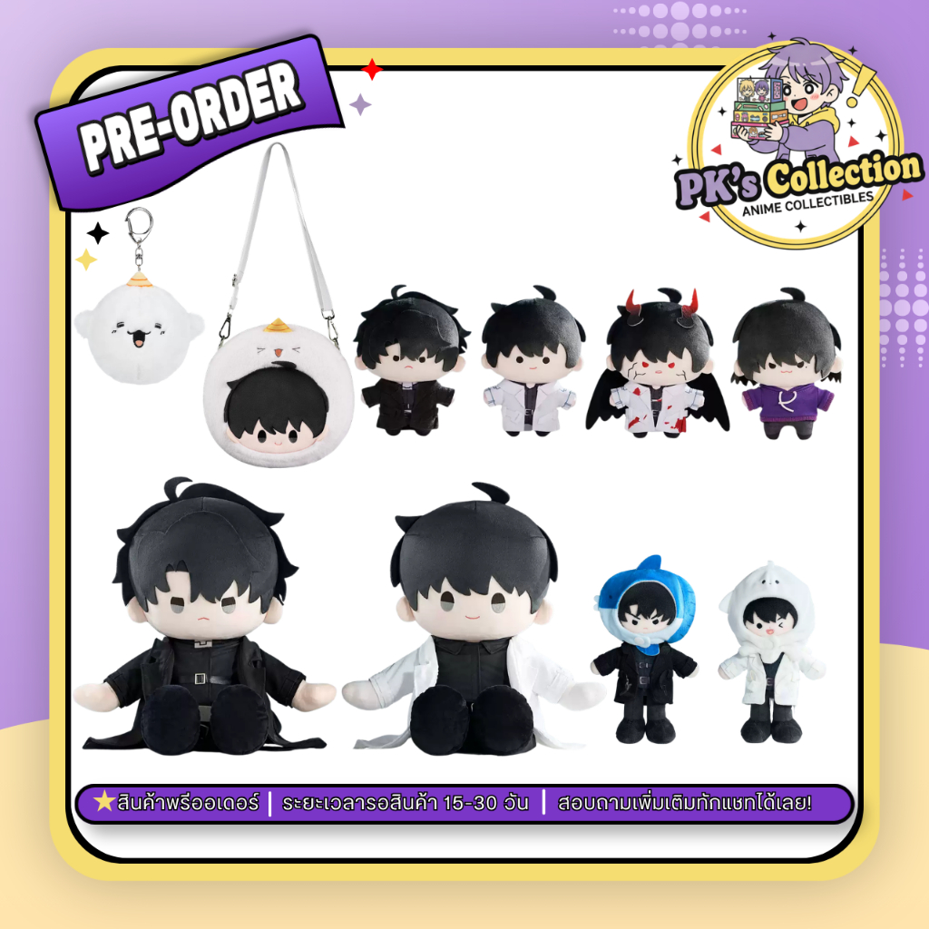 [PRE-ORDER]Goods อ่านชะตาวันสิ้นโลก Omniscient Reader's Viewpoint มุมมองนักอ่านพระเจ้า