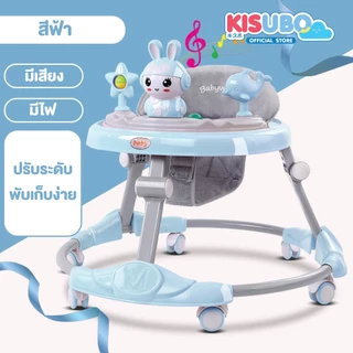 Kisubo Thailand รถหัดเดิน รถหัดเดินเด็ก เสริมพัฒนาการเด็ก มีเสียงเพลง สินค้าพร้อมส่งราคาถูก
