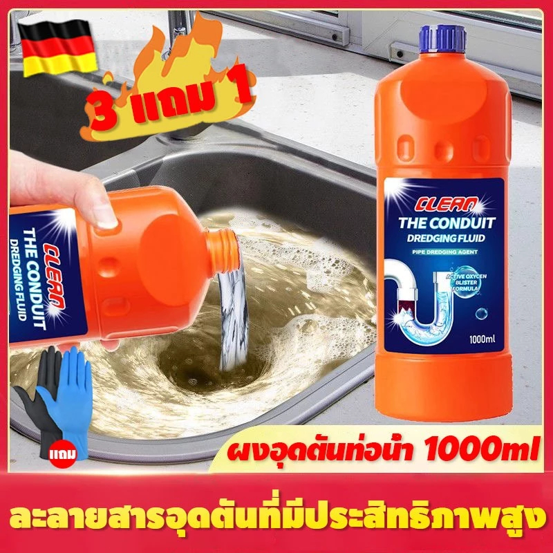 ระบายท่อ 1 วินาที! น้ำยาท่อตัน ผงล้างท่อ ผงสลายท่อตัน 500ml ท่อระบายน้ําที่แข็งแรง ละลายสิ่งอุดตันทั้งหมด ท่อตันห้องน้ํา