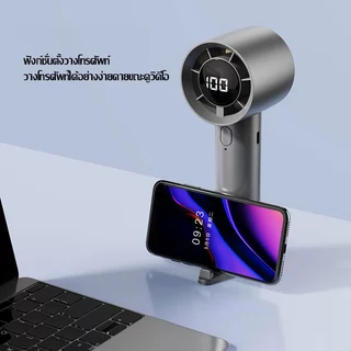 พัดลมพกพา ชาร์จ USB ปรับความเร็วได้ 5 ระดับ พัดลมมินิแบบไม่มีใบพัด ขนาดเล็กและน้ำหนักเบา พัดลมถือ C0171