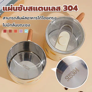 แก้วเด็กสแตนเลส304 ชั้นคู่กันร้อน 400ml มีหูจับ แก้วนมเด็ก น่ารัก ใช้ในบ้านและโรงเรียนอนุบาล