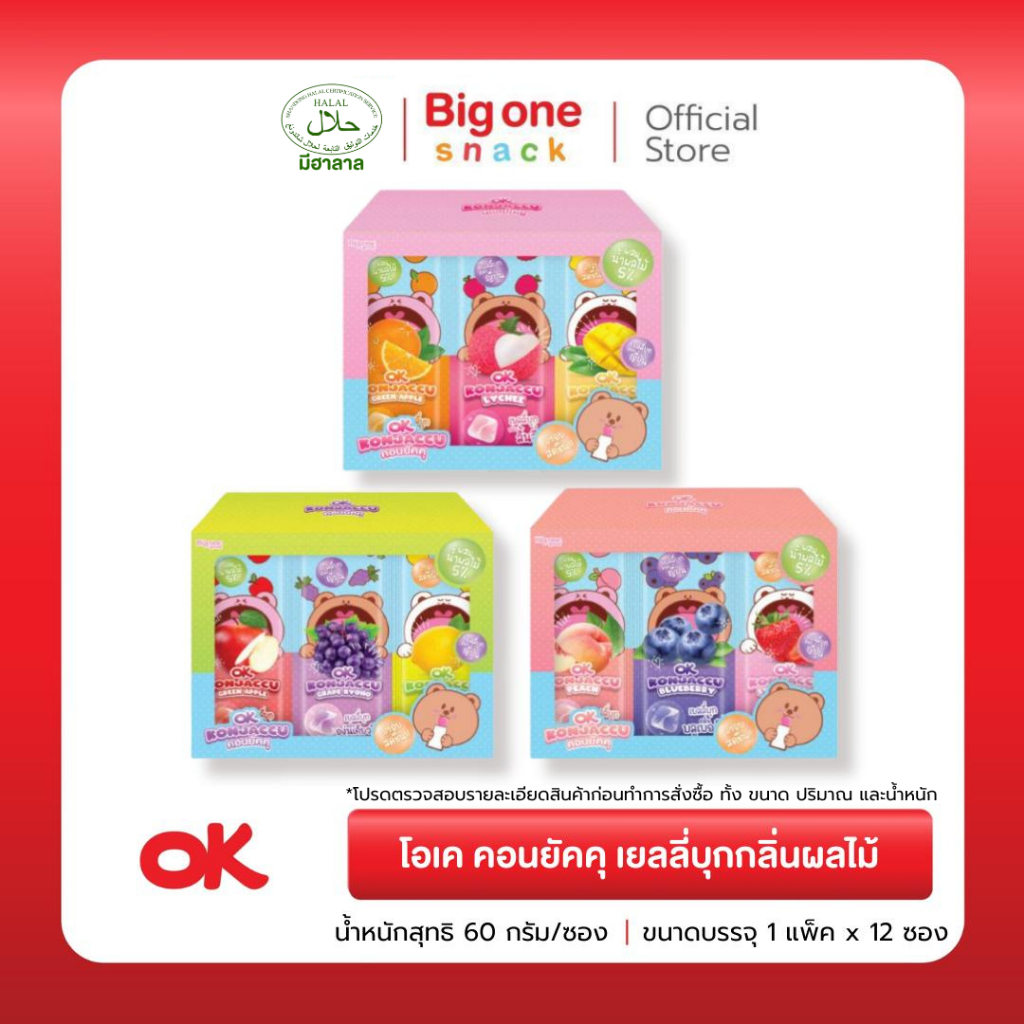 โอเค คอนยัคคุ เยลลี่บุกกลิ่นผลไม้ 60ก. OK Konjaccu Konjac Jelly Fruit Flavor 60g.