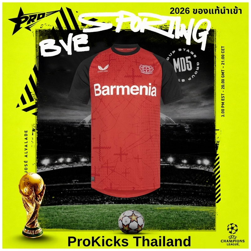Bayer Leverkusen Castore Home Shirt 2024-25 Authentic Jersey เสื้อฟุตบอล