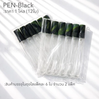 ขวดเสปร์ยปากกาใสฝาสีขนาด 10 ML ราคาต่อโหล