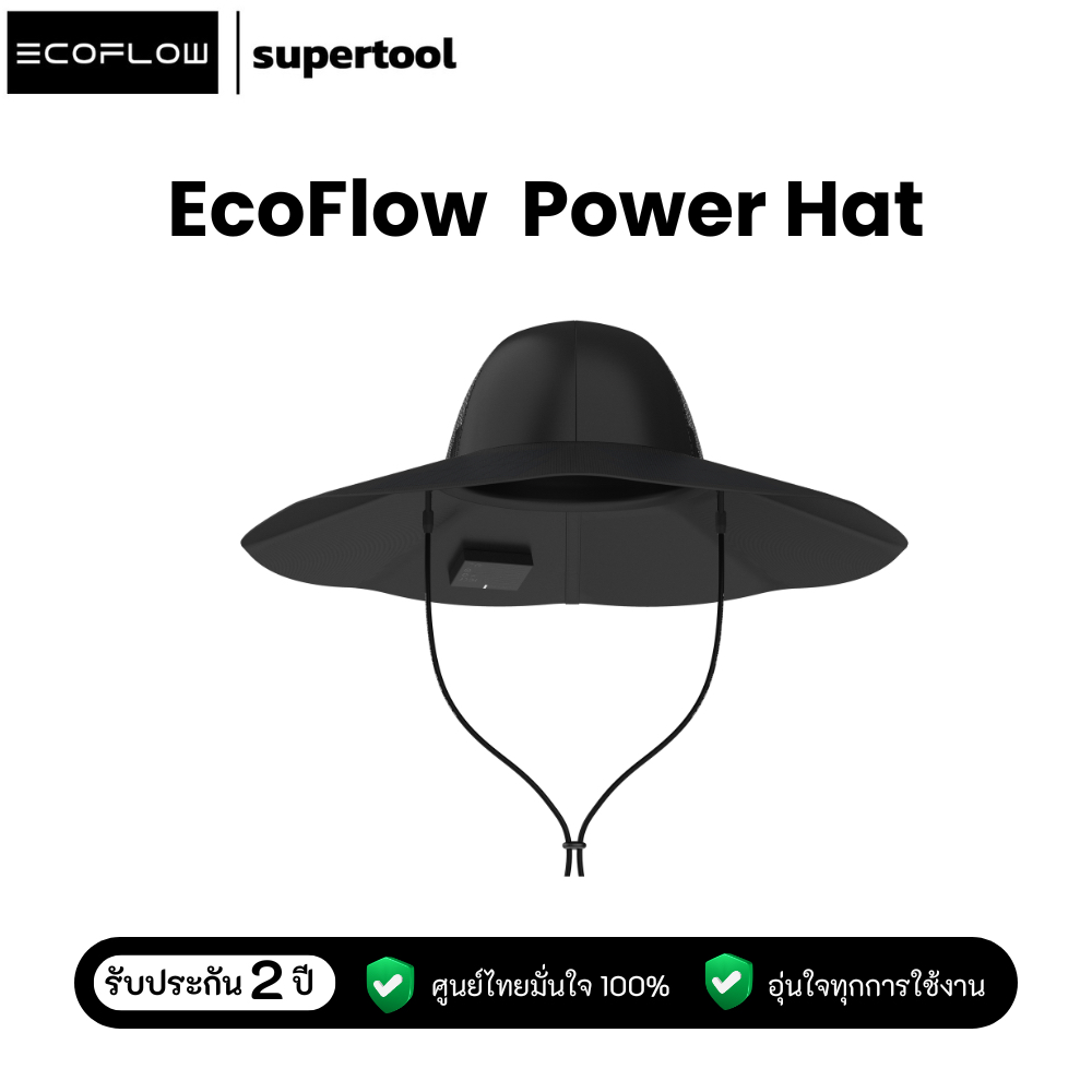 EcoFlow Power Hat หมวกพลังงาน
