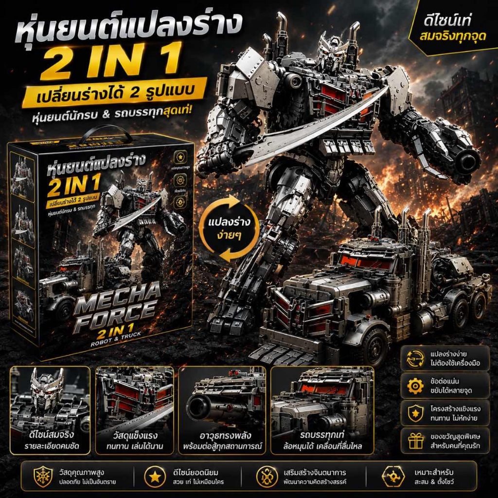 Baiwei TW-1031 Disaster Transformation ของเล ่ น 7 ภาพยนตร ์ SCOURGE SS101 รุ ่ น TW1031 Destroyer,O