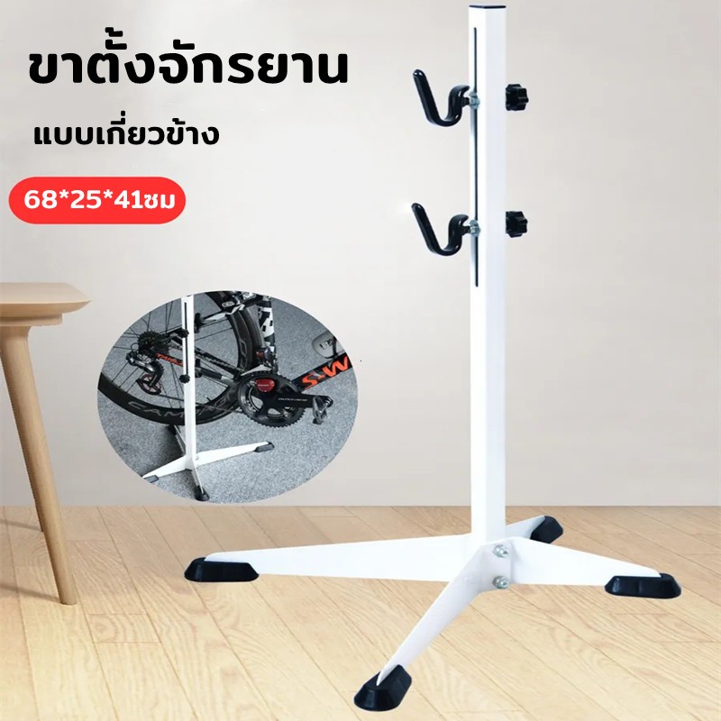 ขาตั้งจอดจักรยานแบบเกี่ยวข้าง มีรางเลื่อนปรับระยะร่องเกี่ยวได้อิสระ ตะขอหุ้มยางการรอย เหล็กหนา มั่นคง แข็งแรง ทนทาน
