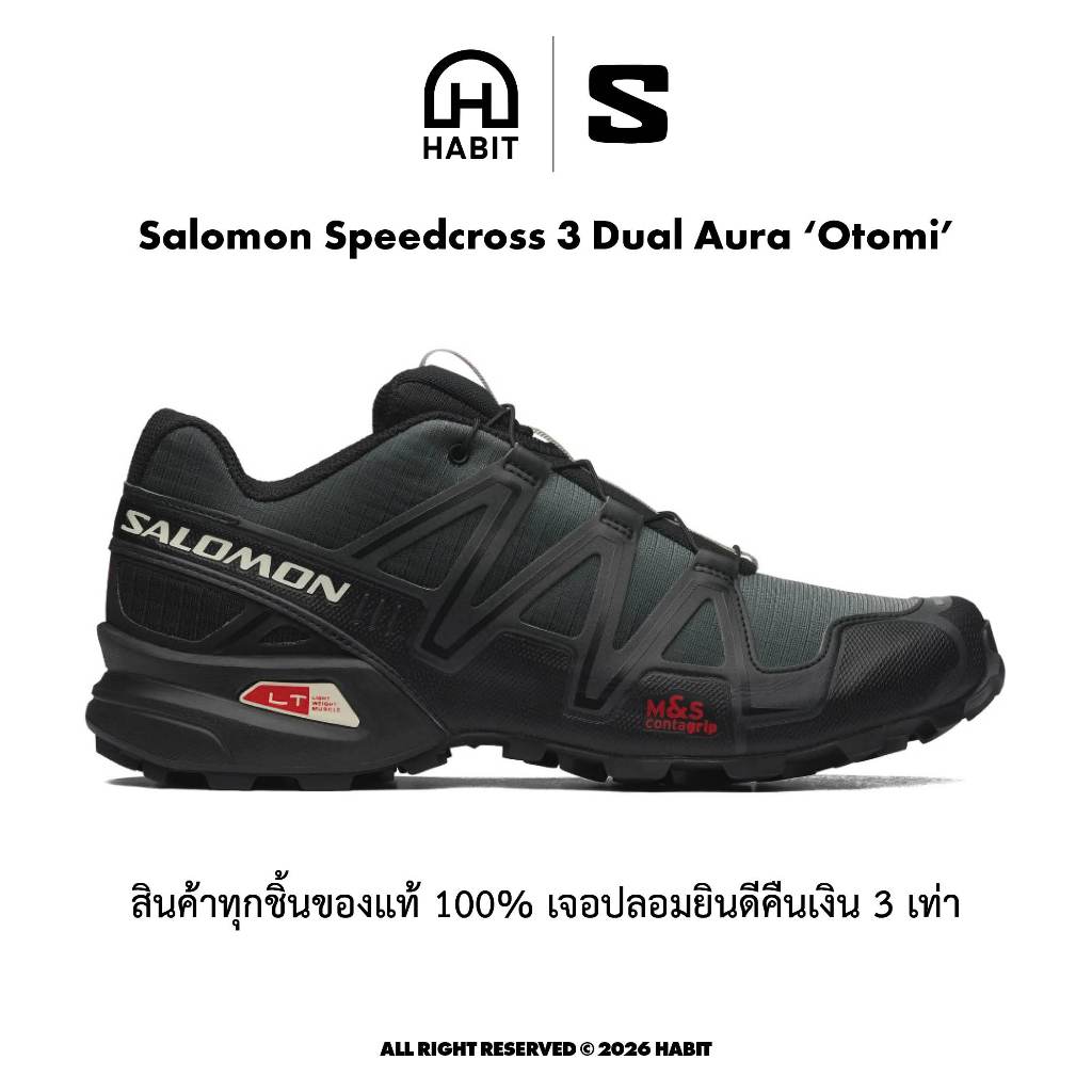 ✅พร้อมส่ง Salomon Speedcross 3 Dual Aura "Otomi" รองเท้าวิ่งเทรล ของแท้💯