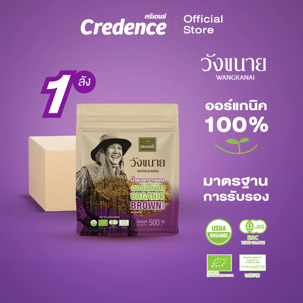 [ยกลัง] Wangkanai : น้ำตาลทรายแดงออร์แกนิค น้ำตาลโอวทึ้ง วังขนาย 500 กรัม. x18 ถุง (10499)