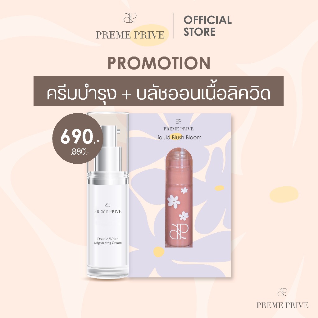 Preme Prive Liquid Blush Bloom + Double White Brightening Cream