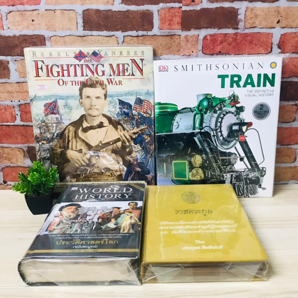 TRAIN V4163 THE FIGHTING V4164 ราชตระกูล V4165 ประวัติศาสตร์โลก V4166