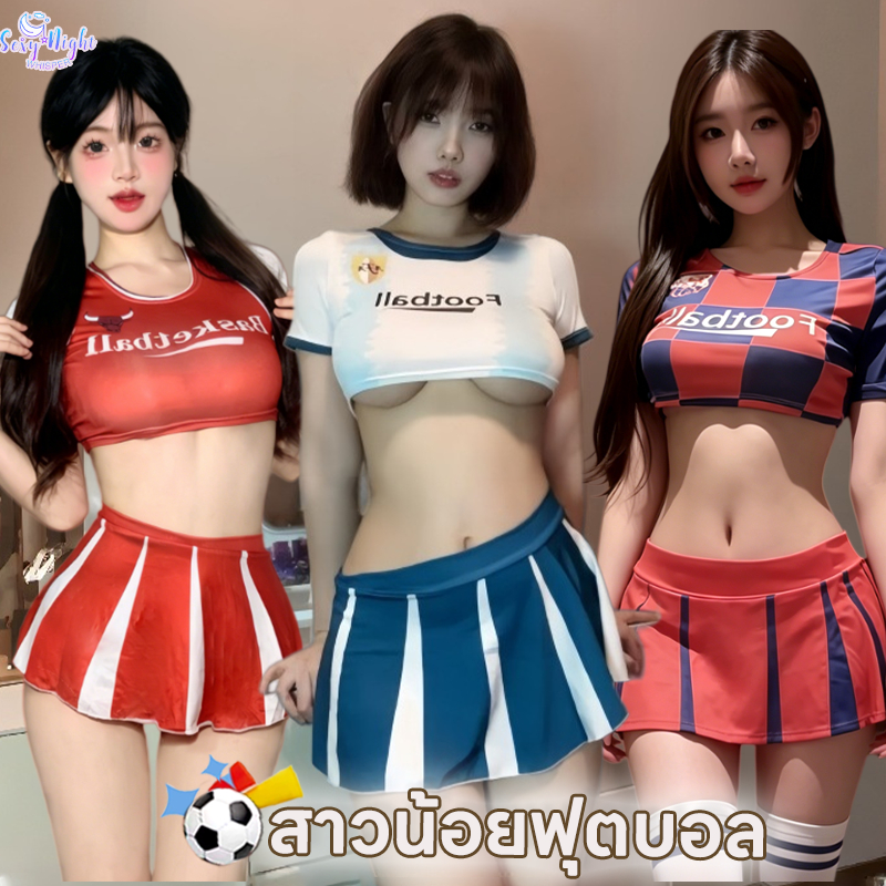 ชุดเชียร์ลีดเดอร์⚽⚽ สาวน้อยฟุตบอล ร้อน เซ็กซี่ cosplay เสื้อครอป + กระโปรงสั้น สั้น ทรงเข้ารูป สวมใส่สบาย ส่งไวจากไทย