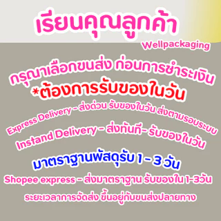ขวดน้ำพลาสติก PET ฝาพลาสติก Food grade ขนาด 150,200,220,250,300ml.