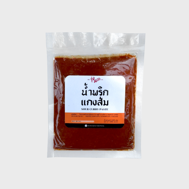 พริกแกงส้ม Sour Curry Paste ตรารุ่งนภา สูตรภาคกลาง เปรี้ยวกลมกล่อม