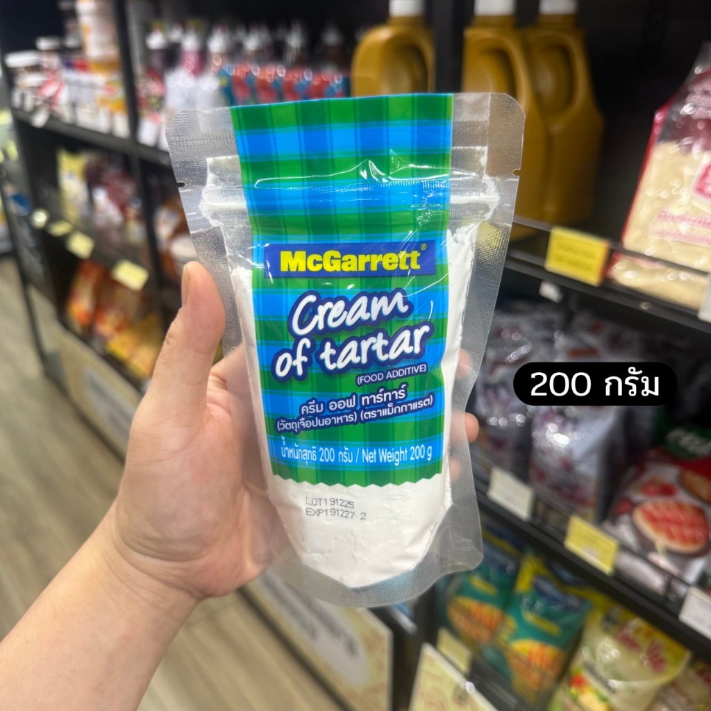 ครีม ออฟ ทาร์ทาร์ ตราแม็กกาแรต Cream of Tartar 200 กรัม