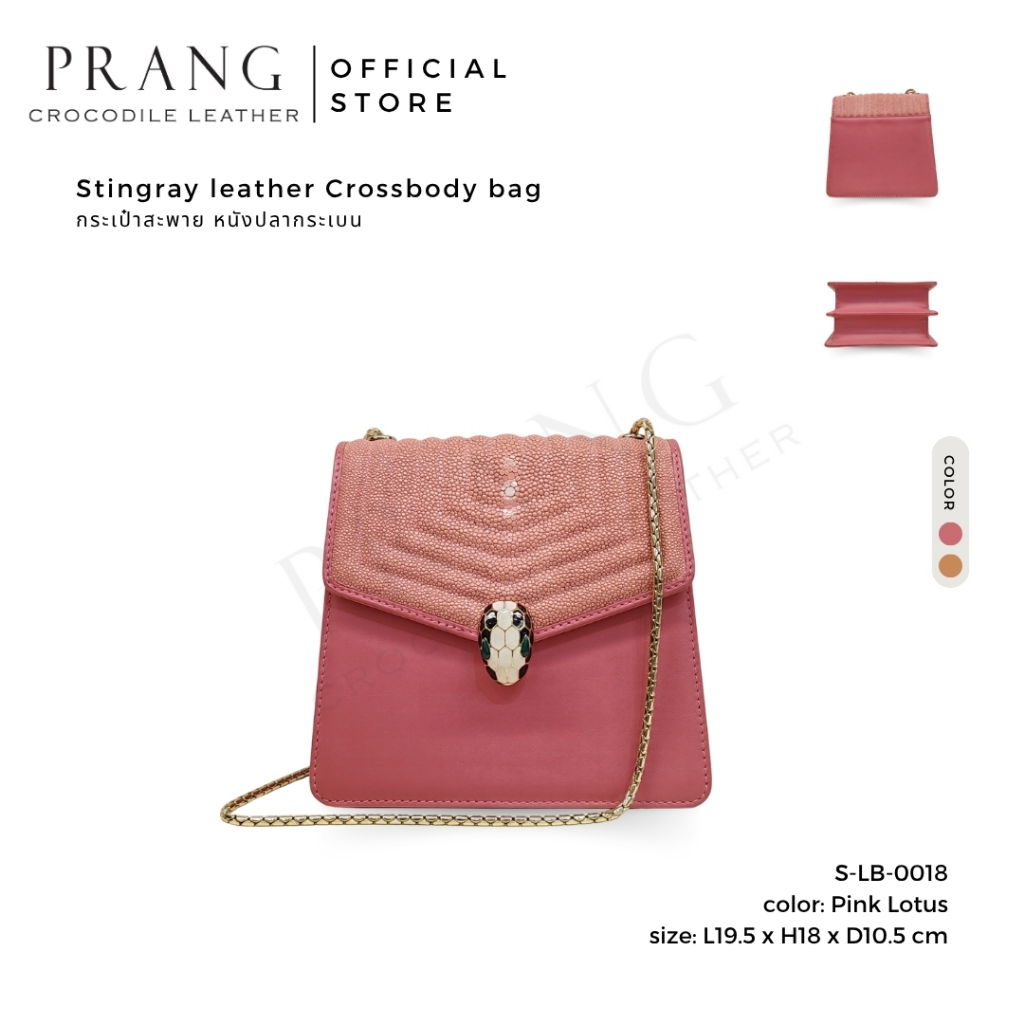 [Defect Sale] Prang Stingray Leather Bag / Crossbody Bag กระเป๋าสตรี กระเป๋าสะพาย หนังปลากระเบน S-LB