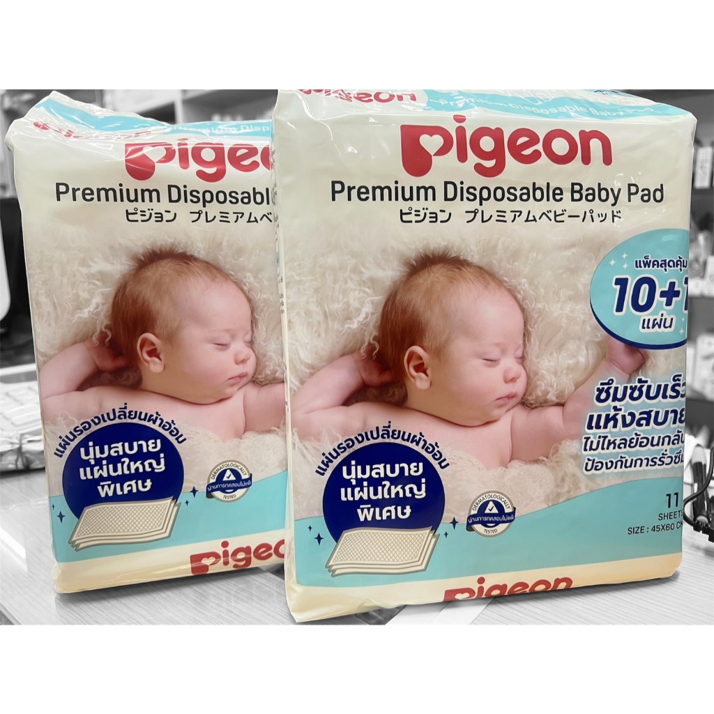 Pigeon(1แถม1) พีเจ้น แผ่นพรีเมียมสำหรับรองเปลี่ยนผ้าอ้อม EXP 11/12/2026