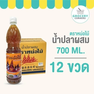 น้ำปลาตราหน่อไม้อร่อยถูกหลักอนามัยมีติดไว้ทุกครัวเรือนเข้มข้น