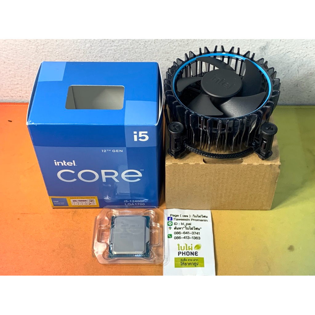 CPU Intel Core i5-12400F สภาพสวยครบกล่องพร้อมพัดลม ประกันศูนย์ 30/11/70