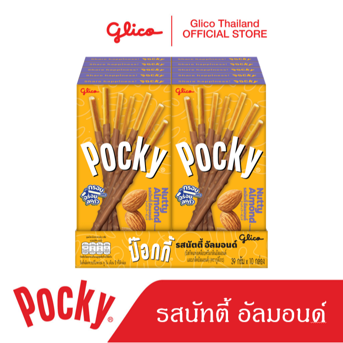 ป๊อกกี้ นัทตี้ อัลมอนด์ Pocky Nutty Almond 39g x 10