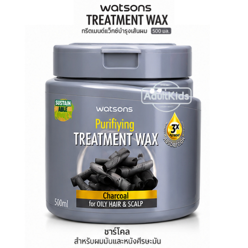Watsons Treatment WAX วัตสัน ทรีทเม้นท์ แวกซ์ บำรุงผม 500 มล ทรีทเม้นท์บำรุงผม ครีมนวดผม ครีมบำรุงผม รวม ราคา ถูกที่สุด ดีลบีเคเค แกลเลอรีภาพที่ 2