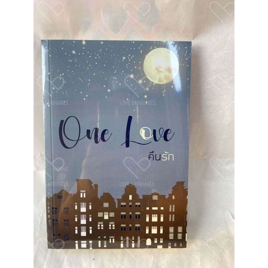 ONE LOVE คืนรัก BOHO_ZOHAN