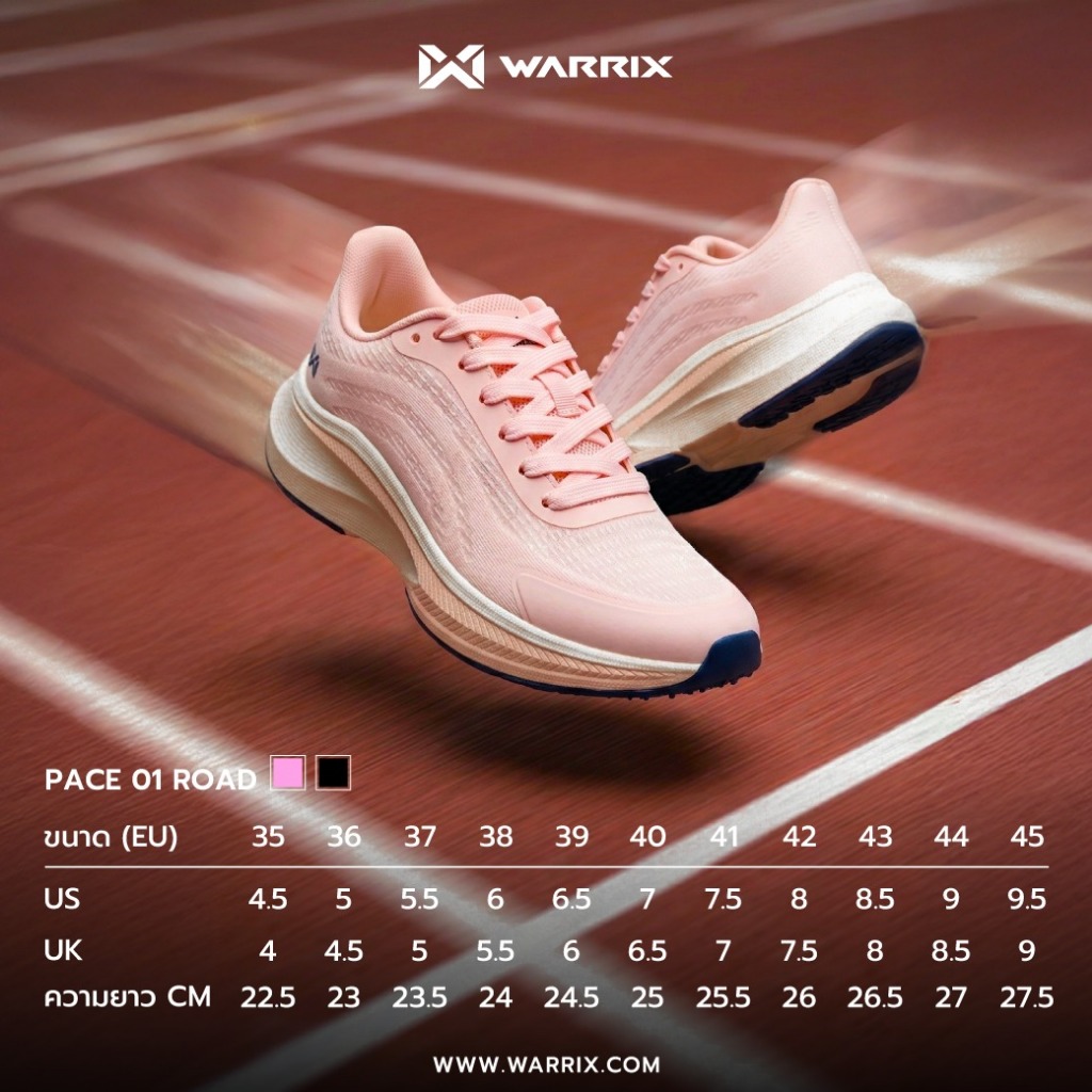 WARRIX รองเท้าวิ่ง รุ่น PACE 01 ROAD (WF-261RNACL01) — صورة 2
