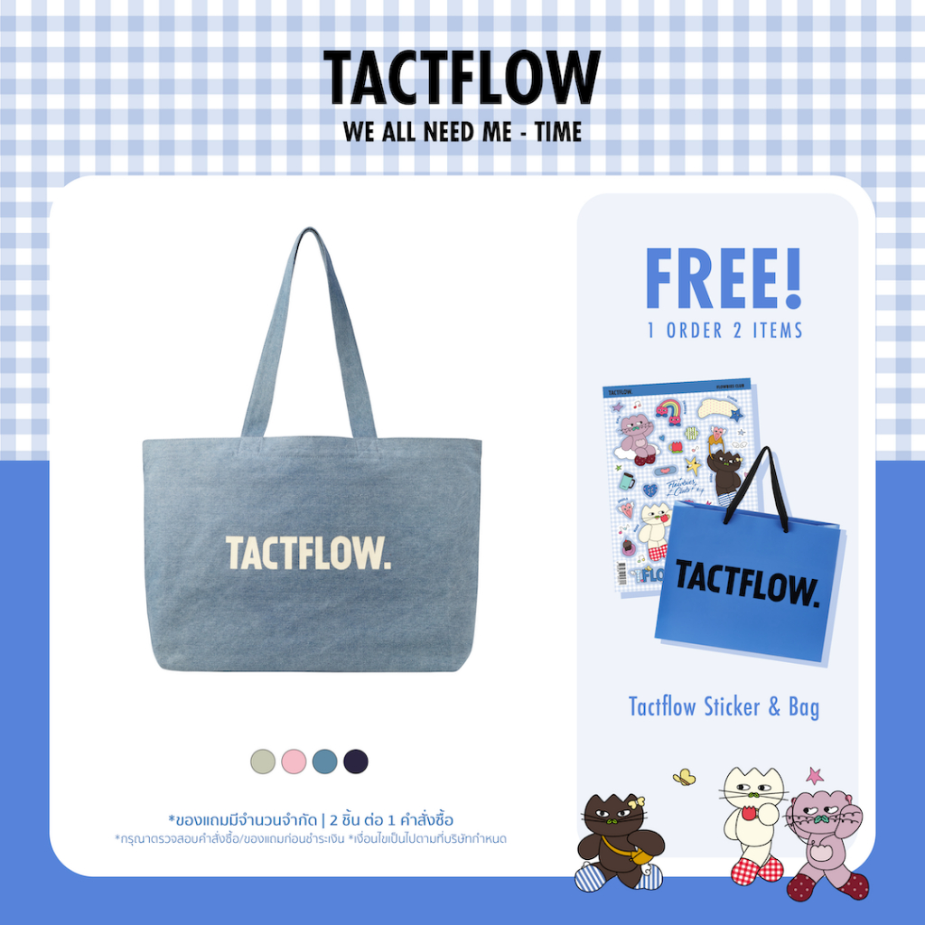 TACTFLOW กระเป๋าผ้า ขนาดใหญ่ ผ้าคอตตอน Daily Bag - L รุ่น TFF110