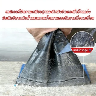 แผ่นกันซึม PVC 5ม เทปกันน้ํา เทปกาวกันน้ำ เทปกาวซ่อม หลังคารั่ว ท่อรั่ว ฉนวนลด ผนังแตกร้าว ติดแน่น